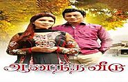 Anandha Veedu (2020) DVDScr Tamil Movie Watch Online Free Download