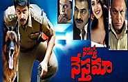 Namaste Nestama (2020) DVDScr Telugu Movie Watch Online Free Download