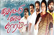 Thottu Vidum Thooram (2020) DVDScr Tamil Movie Watch Online Free Download