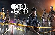Anjaam Pathiraa (2020) DVDScr Malayalam Movie Watch Online Free Download