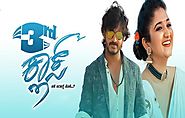 3rd Class (2020) DVDScr Kannada Movie Watch Online Free Download
