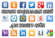 Социальные кнопки и пирамида Маслоу: какие потребности удовлетворяют пользователи социальных сетей | iTmark