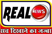 अररिया News-Today Latest, Breaking News in Hindi of Araria District Bihar