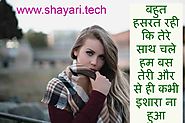 Hindi shayari dost ke liye: Itna khobsurat Chehra hai-dosti