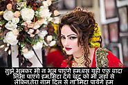 dosti love shayari in Hindi: one side love shayari.......