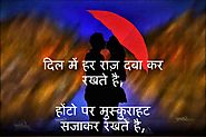 Website at https://www.shayari.tech/shayari-image-for-love-shayari-image-hindi-love/