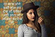 love shayari in Hindi for girlfriend 120 love shayari....