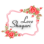 Love Shayari | Love Shayari in Image