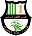 Al Ahli SC (Doha) - Wikipedia, the free encyclopedia