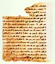 Beit Al Quran - Wikipedia, the free encyclopedia