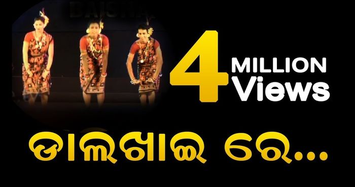 Umakant barik purna sambalpuri song hot sale