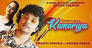 Kamariya Lyrics || Mantu Chhuria || Aseema Panda || New Sambalpuri Song 2019