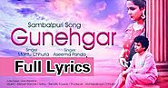 Gunehgar Lyrics | Full Lyrics | Sad Sambalpuri Song Lyrics 2019 | Mantu Chhuria & Aseema Panda | - Mantu Chhuria, Ase...