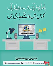 Quran Teacher is an online academy teaching online Islamic courses.