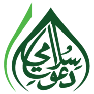 Shariat Course | Knowledge of Bahar e Shariat | Dawateislami