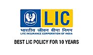 Best LIC Policy for 10 Years in India in 2020 | WishPolicy