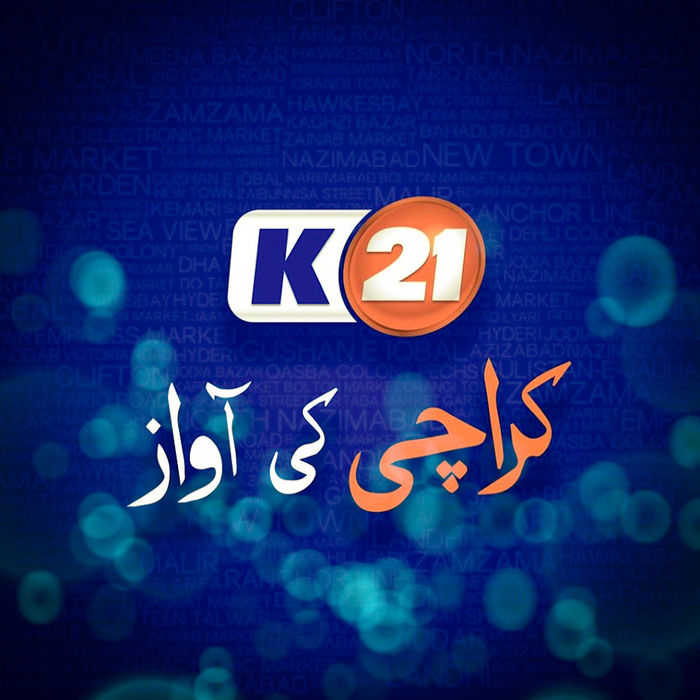 all pakistani news channel live