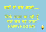 Happy Hug Day Images 2020 – Funny Hug Day Status for Whatsapp