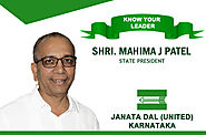 Know Your Leader Shri Mahima J Patel | Janata Dal (United)