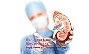 Website at https://www.zaizhanghospital.org/kidney-disease-treatment/171.html