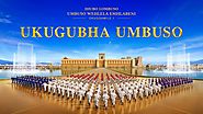South African Gospel Choir Music “Ihubo Lombuso: Umbuso Wehlela Emhlabeni” Okugqamile 1 (Zulu Subs) | IVANGELI LOKUFI...