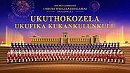 South African Gospel Choir Music “Ihubo Lombuso: Umbuso Wehlela Emhlabeni” Okugqamile 2 (Zulu Subs) | IVANGELI LOKUFI...