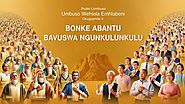 South African Gospel Choir Music “Ihubo Lombuso: Umbuso Wehlela Emhlabeni” Okugqamile 4: Bonke Abantu Bavuswa NguNkul...