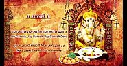 Aarti of Ganesha Lyrics - Jai Ganesh Jai Ganesh Deva Lyrics - जय गणेश जय गणेश देवा Lyrics - Ganeshji Ki Aarti Lyrics ...
