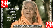 Rasta Dekhat Sabri Ki Umar Gayi Sari Lyrics - रस्ता देखत शबरी Lyrics - Anuradha Paudwal Lyrics