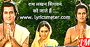 Ram Lakhan Siya Vana Ko Jate Hain Lyrics- राम लखन सिया वन को जाते हैं Lyrics- Ravindra Jain Lyrics
