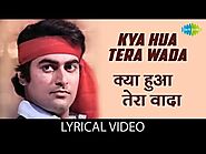Kya Hua Tera Wada Lyrics - Mohammad Rafi | Hum Kisise Kum Nahin