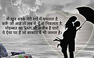 Website at https://indianse.in/heart-touching-love-shayari-in-hindi-for-girlfriend/