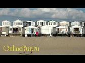 HOLIDAY INN IJMUIDEN SEAPORT BEACH 4* (Amsterdam, The Netherlands)