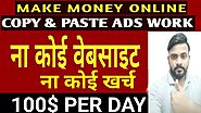 Copy and Paste Ads and Make $100 $500 Per Day - Tech Kashif