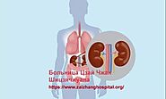 Website at https://www.zaizhanghospital.org/kidney-disease-treatment/183.html