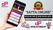India's No 1 Satta Matka App | Online Satta App | Best Official Kalyan Play Online App| DpbossOnline
