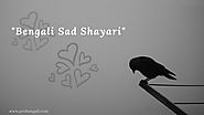 Sad Shayari in Bengali for girlfriend crying alone for you