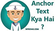 What is Anchor Text ? एंकर टेक्स्ट क्या है और SEO के लिए यह कितना जरूरी है?