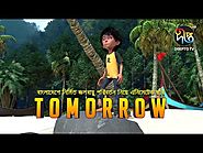 TOMORROW, an animated film about climate change