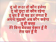 Happy Friendship Day 2022 Images Quotes Status - Best Friendsihp Day Shayari Status in Hindi & English