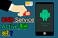 DND Service Activate कैसे करे । Jio, Idea, Airtel, Vodafone, BSNL, TATA Docomo » Tips In Hindi