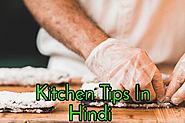 Kitchen Tips In Hindi | किचन टिप्स हिन्दी » Tips In Hindi