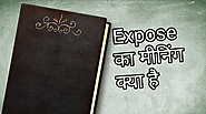 Expose Meaning In Hindi - Expose का मीनिंग क्या है » Tips In Hindi