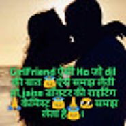 Heart Touching Love Shayari Sms In Hindi - शायरी मैसेज 2020 ~ Status-Lover (Status In Hindi)
