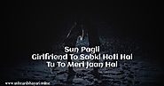 Hindi Quotes on Love, Romantic Images