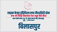 निःसंतान दम्पतियों को उम्मीद की नयी राह Shri Siddhi Vinayak Test Tube Baby Center