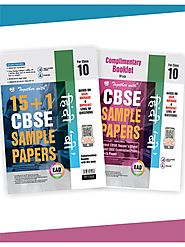 Buy best CBSE Hindi B Sample Papers Class 10th 2020 Board Examination