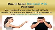 Dua For Husband Wife Problems - Dua For Love Between Husband Wife
