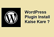 Plugin Meaning in Hindi | Plugin Install Kaise Kare?