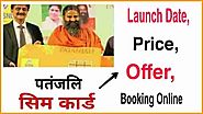 Patanjali Sim Card: Price, Booking Online, Launch Date in India [ 2019 ]